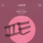[방탄소년단] 정<b>구기</b> 표정잌ㅋㅋㅋㅋㅋㅋㅋ