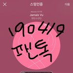 [방탄소년단] 뮤<b>1</b>뱅 사녹<b>2</b> 디오니소스라고?