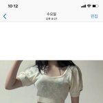 <b>크롭</b>티에 코디 추천해 주실분 ㅠㅠ