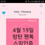 [방탄소년단] (1초걸림)✔친절한 투표링크2✔