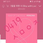 [방탄소년단] 컴백무대..