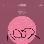 [방탄소년단] ⚠엔터 남연갤 몰려왔다 화력지원ㄱ(하이퍼클릭만해)