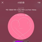 [방탄소년단] 멜롱차트 봄날이 <b>페르소나</b> 이겼는데...?
