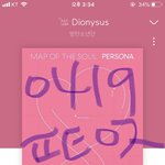 [방탄소년단] 아//지톡으로 인증하는 아미들 <b>도방</b>제대로해줘