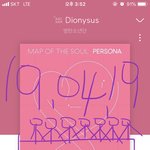 [방탄소년단] 다