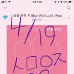 [방탄소년단] <b>스밍</b> 풀가동!!