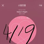 [방탄소년단] ⚠끌올)<b>남연</b>갤 몰려왔다 화력지원ㄱ(하이퍼)