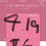 [방탄소년단] 이번 음<b>방역</b>조공