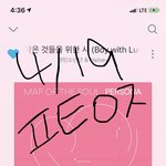 [방탄소년단] 이삐들아