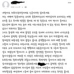[댓글부탁해] <b>진주</b> 칼부림 피해자 언니가 쓴 글