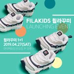 휠라키즈 운동화 이벤트 대박이에요 ㅎㅎ