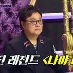 [강다니엘] 미스<b>트롯</b> 강다니엘