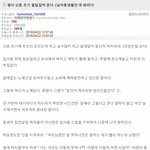[댓글부탁해] 형이 <b>신혼</b>초기 꿀팁 알려준다 .jpg