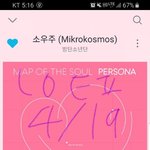 [방탄소년단] 2위한테 이용자수 <b>역전</b> 당한지 오래야