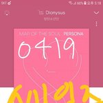 [방탄소년단] <b>무직</b>은행 볼 때 poㅇq보다