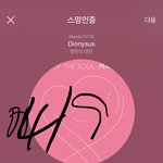 [방탄소년단] 진짜 어뜨<b>카지</b>.. 어쩌지....심장이