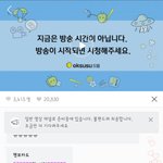 [EXO] 일반영상할<b>구래</b>