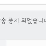 [EXO] 도대체 중단 뭐한거임