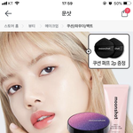 화장이 너무 <b>텁텁</b>해보이면 어떧함..