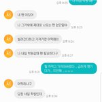 [드루와] 이때 다시 보니까 아직도 <b>아리송</b>하네 ㅋㅋㅋ