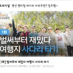 [EXO] ㅋㅋㅋㅋㅋ<b>제정신</b>이냐?