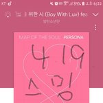 [방탄소년단] 애들 1위다!!!!! +)