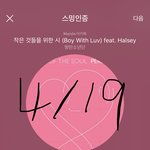 [방탄소년단] <b>누가</b> 윤기에게 교복을 입혔는가