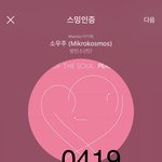 [방탄소년단] 얘네 <b>시</b><b>낭송</b>한다고 해놓고