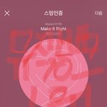 [방탄소년단] 오늘 작은시 오프닝 엔딩 <b>칭찬</b>드립니다