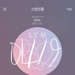 [방탄소년단] <b>자메</b>뷰아니고 데자뷰