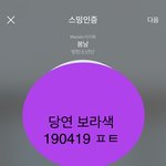 [방탄소년단] 나 지금 되게 혼란스럽다..?