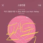 [방탄소년단] <b>자자</b> 짤 보따리 함 풀러보까