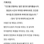 [인피니트] <b>단</b>천사 마지막 보고서