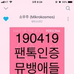 [방탄소년단] 작은시와 디오니소스의 흑<b>vs</b>백