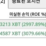 [드루와] 나 코인으로 돈벌었당 자랑좀하자