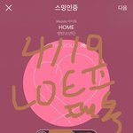 [방탄소년단] 이삐들 <b>자몽</b>나무 본 적 있어?