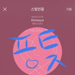 [방탄소년단] 나 엄청 궁금한게 생겼다 ㅎㅎㅎ