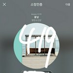 [방탄소년단] 아니 ㅇㅅ따위한테 /글여기서봐 (+ 엔톡에서 팬톡 <b>윗글</b>도