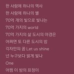 [댓글부탁해] <b>소우주</b> 진짜 ㅈㄴ좋음