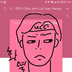 [방탄소년단] 내일 토욜이라서 그런가