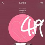 [방탄소년단] 공지글 <b>밑글</b> 두개  여기서봐