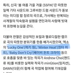 [EXO] 찬열이 슴스테 작곡가
