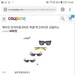 이거 <b>수련</b>회 장기자랑때 써도 ㄱㅊ함 추반좀