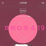 [방탄소년단] 태태ㅠㅠ <b>핑크</b>