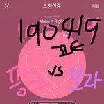 [방탄소년단] 태태 보라말고 핑크였니?ㅠㅠㅠㅠ