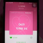 [방탄소년단] <b>자메</b>뷰 들으면서 드는생각