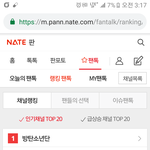 [방탄소년단] <b>이</b>삐들 팬톡 1위도 해야해
