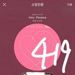 [방탄소년단] 이삐들 팬톡 1위도 해야해 /<b>밑글</b>여기서봐