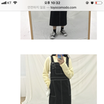 [댓글부탁해] 수학여행 코디