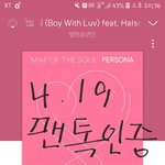 [방탄소년단] 갑자기하는 짤 <b>풀이</b>~~